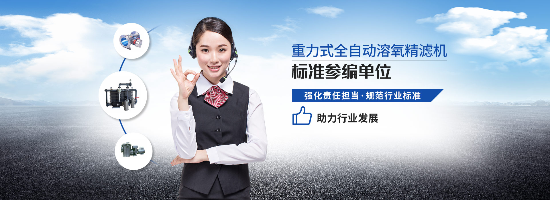 南寧長江源-15年專注泳池，水療，桑拿，水上樂園，水生態系統工程